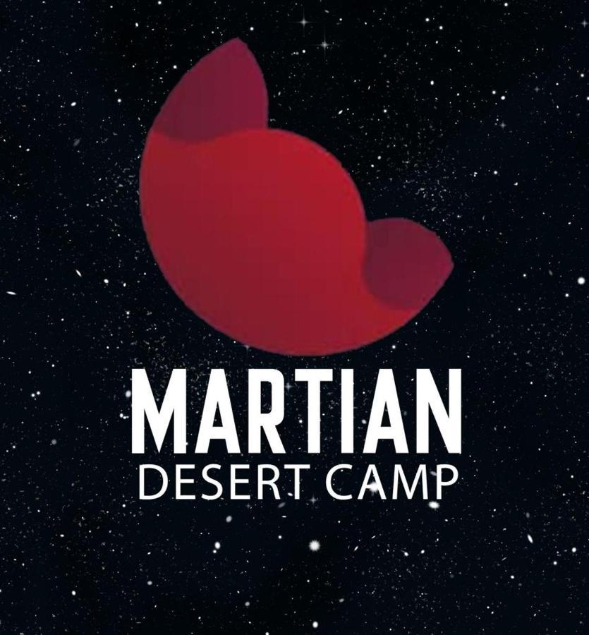Martian Desert Camp Вади-Рам Экстерьер фото